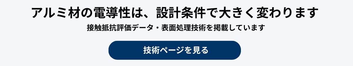 技術ページ_5.18.png