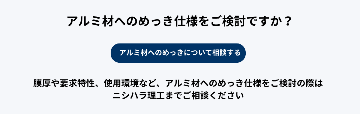 要求特性_10.19.png