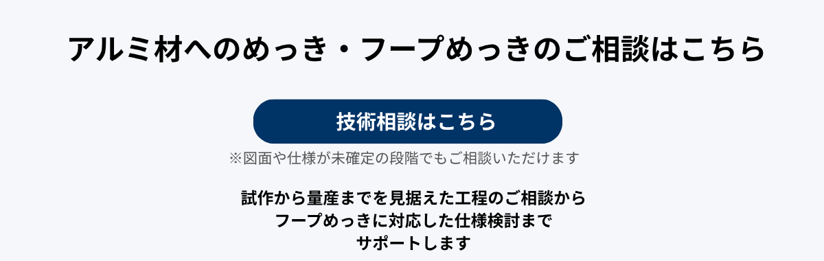 量産_最後.png